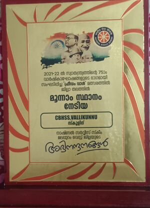 19068 Awards freedom val.jpeg