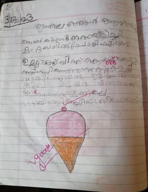 19234 -MLP-KUNJA-MUHAMMED NAFIH PV.jpeg