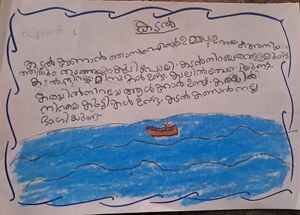 19317-MLP-KUNJ-MUHAMMED HAMDAN .jpeg