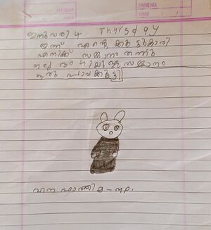 19320-MLP-KUNJ-HANA FATHIMA.jpg