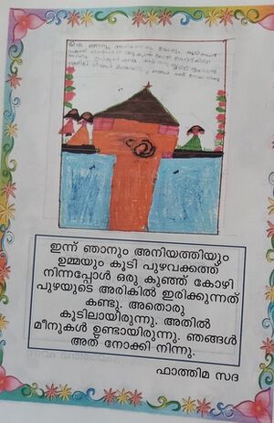 19602-MLP-KUNJ-FATHIMA SADA.resized.jpg