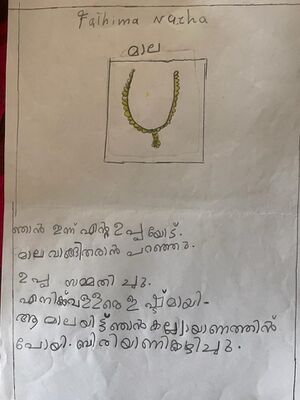 19638-MLP-KUNJ-NUSHA.jpg