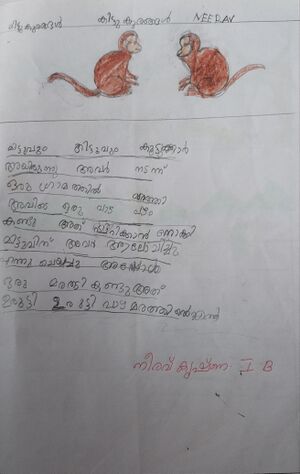 19652-MLP-KUNJ-NEERAV KRISHNA.resized.jpg