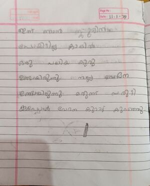 19772-MLP-KUNJ-LAVANYA 1.jpeg