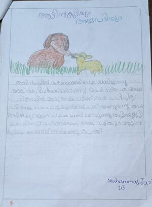 19822-MLP-KUNJ-MUHAMMED JAZIB.jpg