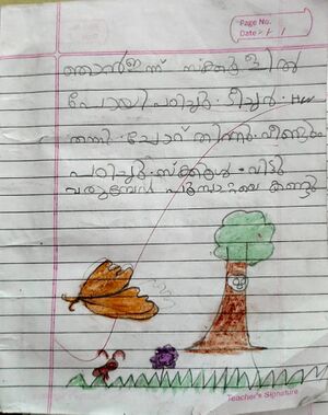 19978-MLP-KUNJ-SHENZA SHERIN.jpg