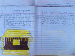 20213-PKD-KUNJ-Abhijith Krishna.jpg