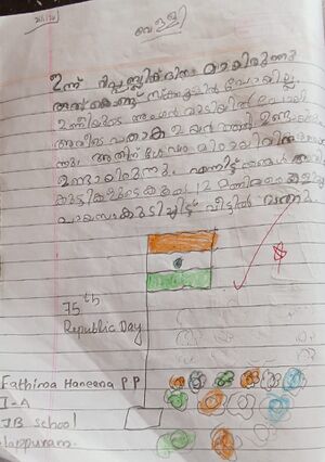 20227-PKD-KUNJ-FATHIMA HANEENA 1A.jpeg