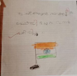 21639-PKD-KUNJ-SARVESH R.jpeg