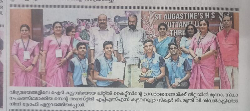 പ്രമാണം:22048littlekitesaward.jpg