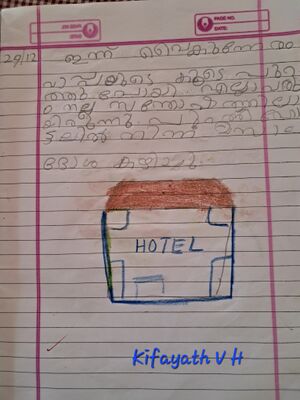 22219-TSR-KUNJ-KIFAYATH V.H.jpg