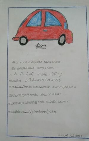 22644-TSR-KUNJ-SIVANI P R.jpg