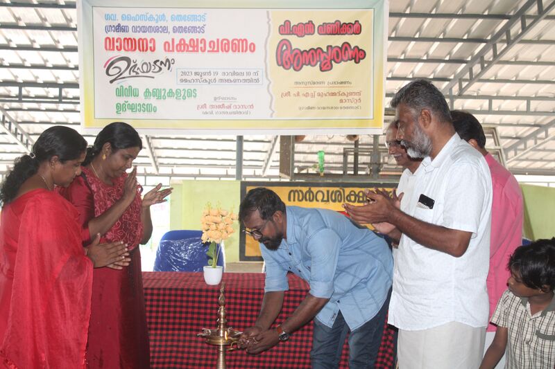 പ്രമാണം:25123 1.jpg