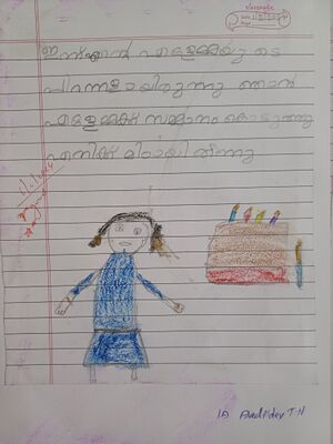 26442-EKM-KUNJ-AADIDEV T N.jpg