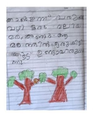 28216-EKM-KUNJ-NIVEDH KRISHNA.resized.jpg