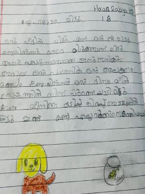 29040-IDK-KUNJ-HAIZA RABIYA.jpeg