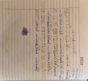 29348-IDK-KUNJ-MUHAMMED YASIN.jpeg