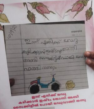 32050-KTM-KUNJ-MINHAJ UL ISLAM.jpeg