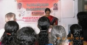 32346pothu vidyabhyasa samrakshanam.JPG