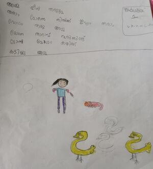 32412-KTM-KUNJ-THOUBA NAZRIN.jpg