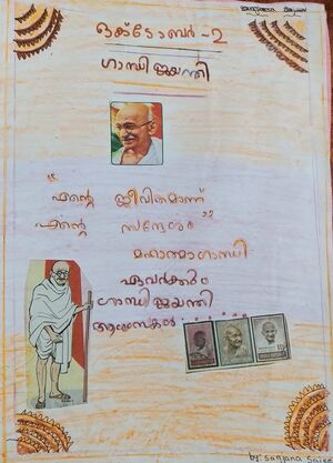 33321-KTM-KUNJ-SANJANA SAJEEV.jpg