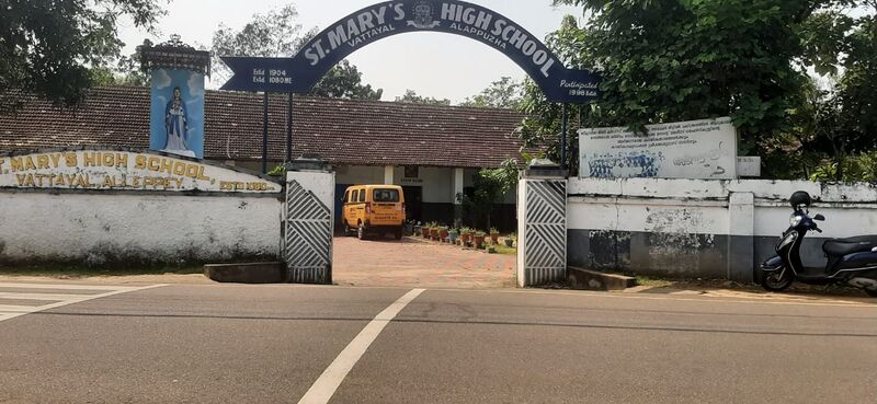 പ്രമാണം:35005 St Mary's HS.jpg