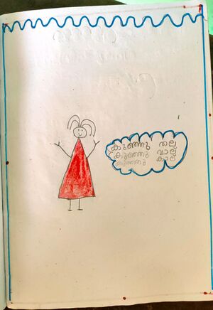 35214-ALP-KUNJ-NYLAH MARIYAM THOMAS.jpg