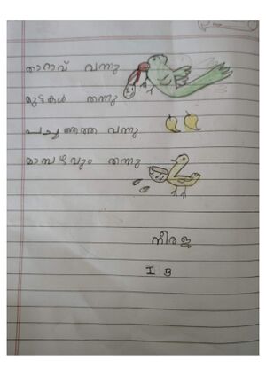 35230-ALP-KUNJ-NEERAJA I B.jpg