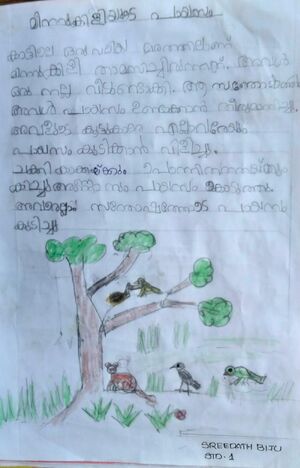 38235-PTA-SREEDATH BIJU.jpg