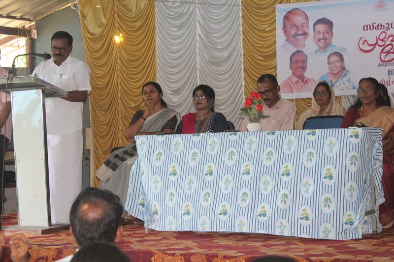 പ്രമാണം:41098 sp 3.jpg