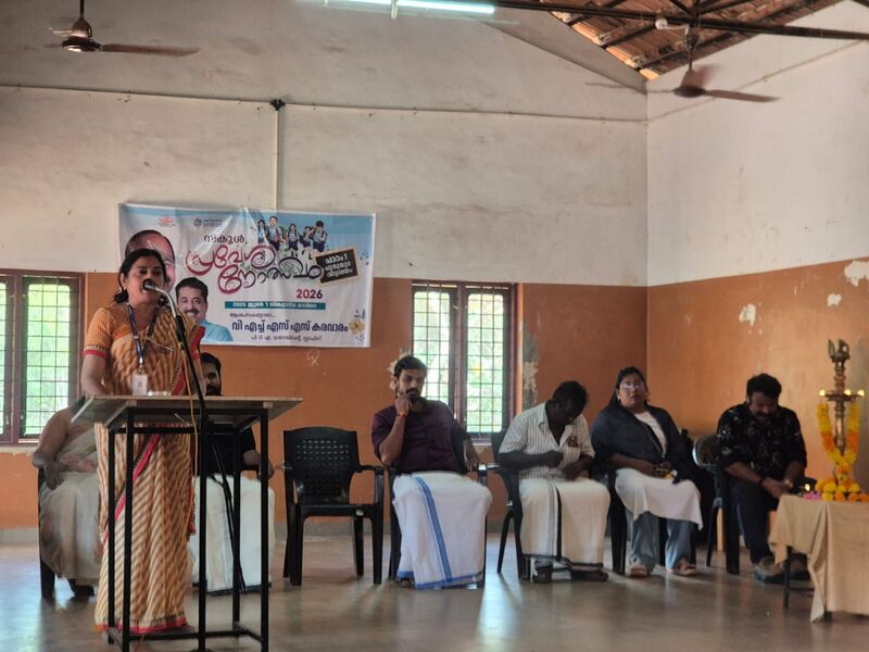 പ്രമാണം:42050 june1 9.jpg
