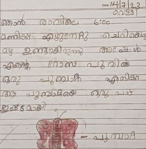 42071-TVM-KUNJ-ABIN APSIL.jpg