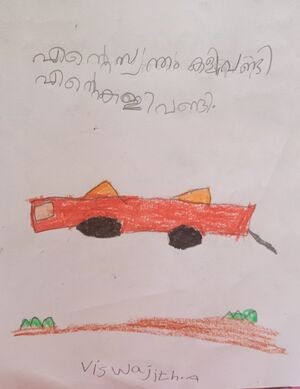 42332-TVM-KUNJ-VISWAJITH A.jpg