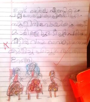 42350-TVM-KUNJ-ANJANA STD1.jpeg