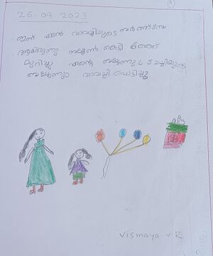 42648 TVPM KUNJ12.jpg