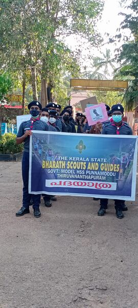 പ്രമാണം:43078-SCOUT GUIDE.jpg