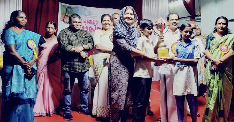 പ്രമാണം:44018 sj2 24.jpg