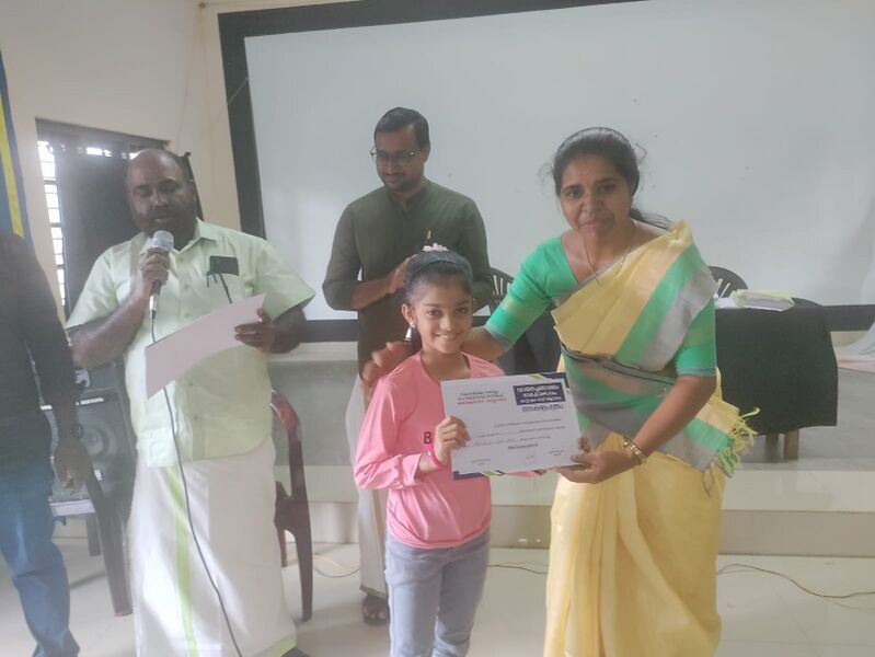 പ്രമാണം:44055 vayana.jpg