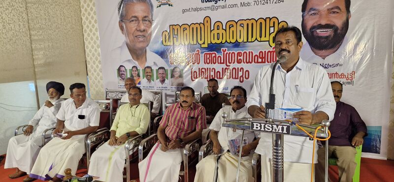 പ്രമാണം:44223 upgrade presi.jpg