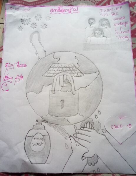 പ്രമാണം:44544 Iwin H P 3C.jpg