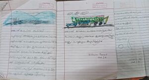 44552-TVM-Kunju-Rishwin Pramod.jpg