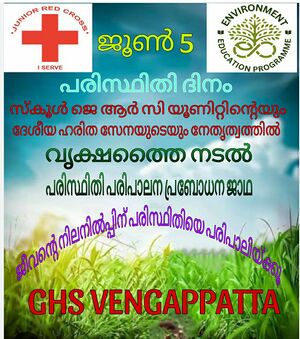 47118-world environmental day 2024.jpg