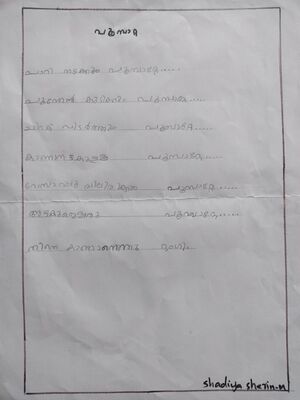 48213-MLP-KUNJ-SHADIYA SHERIN M.jpg