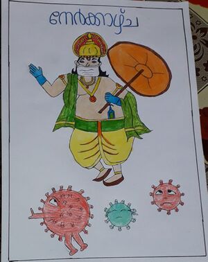 Aditya A Saju 7B- nerkazhcha.jpeg