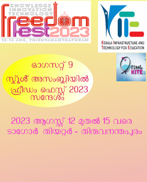 പ്രമാണം:FF2023-tsr-22034-5.png