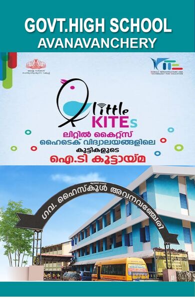 പ്രമാണം:Id 2.jpg