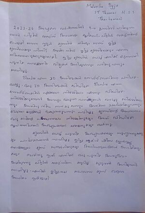 Lkdc2024-IDK-Malavika Byju.jpeg