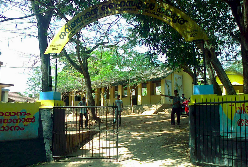 പ്രമാണം:New upload5.png