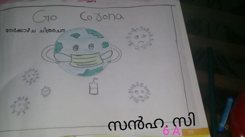 പ്രമാണം:Sanha c.jpg