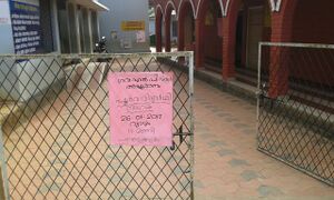 School achooranam.jpg